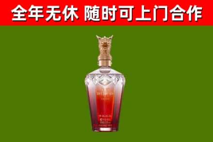 石棉烟酒回收皇家剑南春龙年.jpg