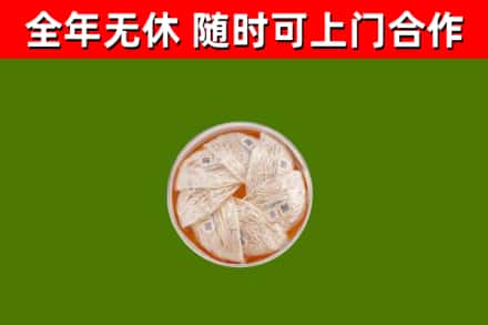 石棉回收燕窝