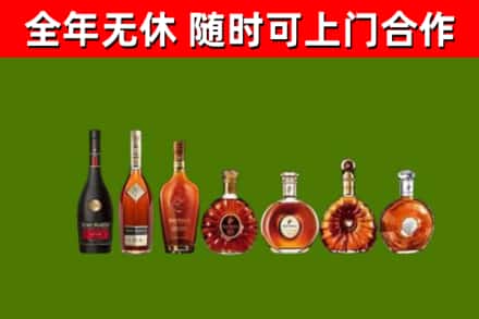 石棉回收洋酒