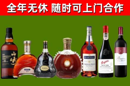 石棉回收红酒