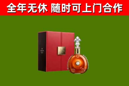 石棉回收路易十三