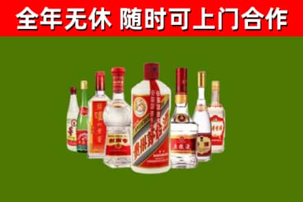 石棉回收名酒