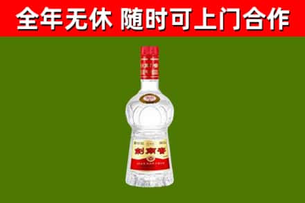 石棉回收剑南春
