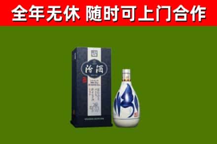 石棉烟酒回收汾酒.jpg