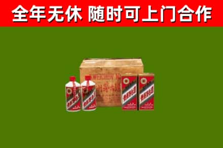 石棉回收老茅台酒