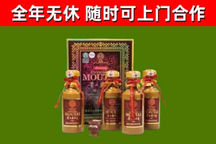 石棉回收50年份茅台