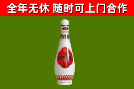 石棉回收老汾酒