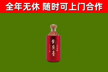 石棉回收钓鱼台
