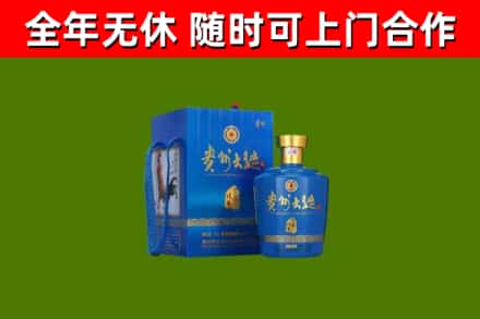 石棉烟酒回收贵州大曲.jpg