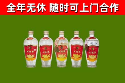 石棉烟酒回收公斤五粮液.jpg