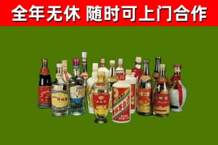 石棉回收白酒