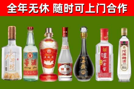 石棉回收名酒