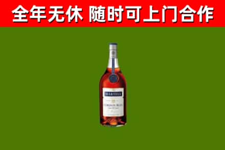 石棉烟酒回收马爹利蓝带洋酒.jpg