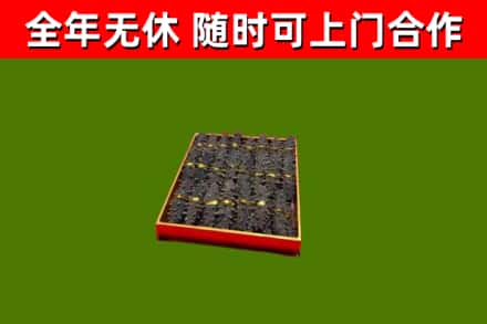 石棉回收海参